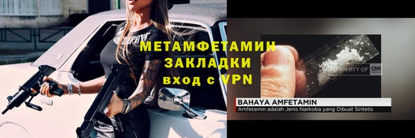 кристаллы Верхнеуральск