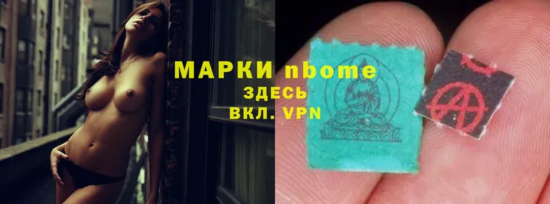 Марки NBOMe 1500мкг  купить наркотики цена  Старая Русса 